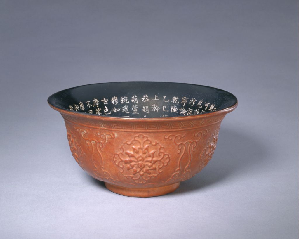 图片[1]-Pao system Qianlong imperial inscribed bowl with lotus pattern-China Archive